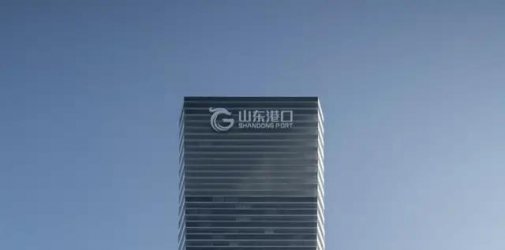 谁才是真正的北方第一大港口集团？