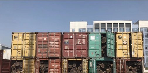 西太普泽关于木材进口清关流程说明