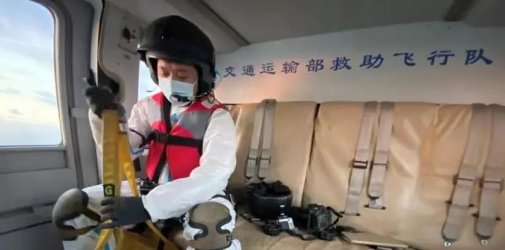 突发！山东烟台海域一货船沉没致14人遇险 已有3人获救