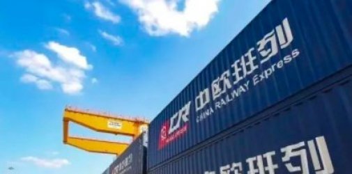 切断中欧铁路，阻拦中国商品过境？滞留一周！中国不予清关？