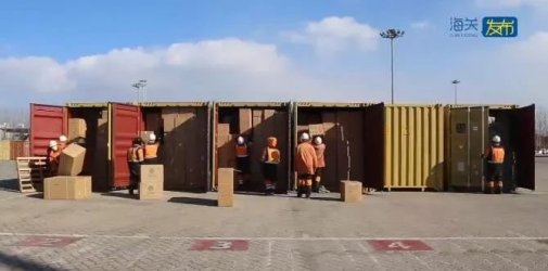 6个集装箱145吨“炸药”企图瞒天过海！偷运危货，货主/货代3人获刑