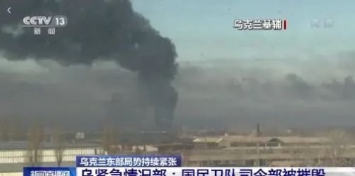 预警！多艘前往敖德萨船舶改航！乌克兰外贸订单骤减，收汇风险大增！