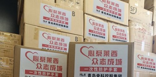 西太普泽战略合作企业之青岛方乙酩医疗科技