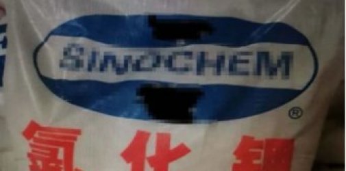 一文读懂进口钾肥检验监管要求！