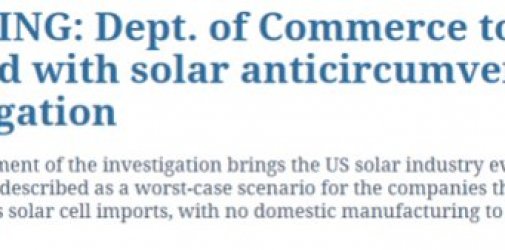 突发！美商务部称将调查中企避税指控，并宣布将启动反倾销调查