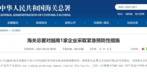 商品检出阳性！海关总署宣布紧急暂停，涉及越南印度多国！