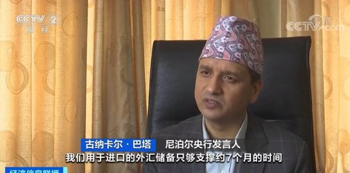 注意！该国外汇储备恐在7个月内耗尽！谨防目的港弃货、收汇风险