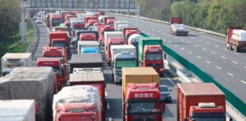 国务院：货车通行费减免10%！政府定价货物港务费降低20%