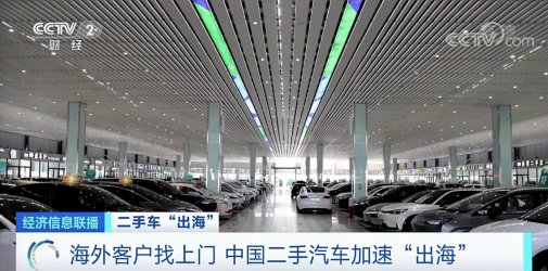 央视：这类产品出口激增，却遭到海运“掣肘”