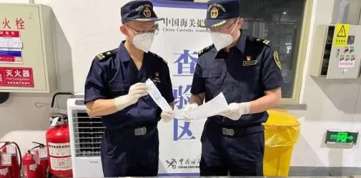 查获水光针，奇怪的知识又增加了！