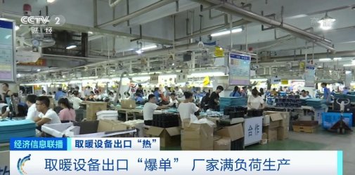 央视：出口“爆单”！10倍订单量！