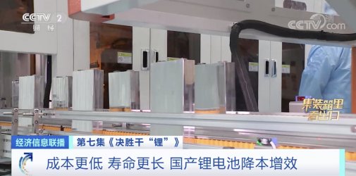 央视：这类带电产品卖爆了，看货主如何“自成标箱”顺利装船！