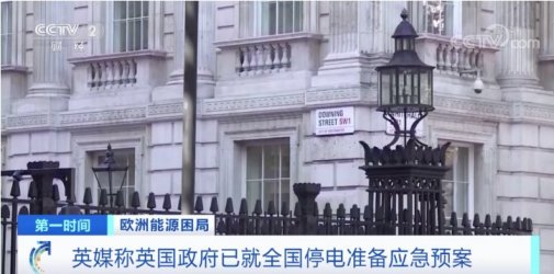 麻烦了！赶紧联系这个国家客户！