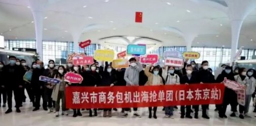 机会来了！超1万家企业组团出海抢订单，一场“订单保卫战”已经打响！