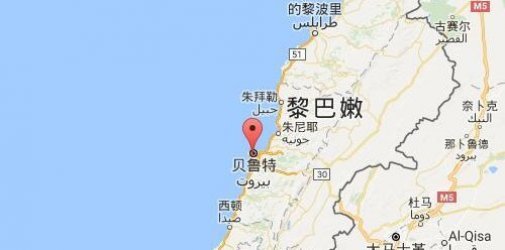  注意货款风险！黎巴嫩磅对美元平行市场汇率跌出历史新低！