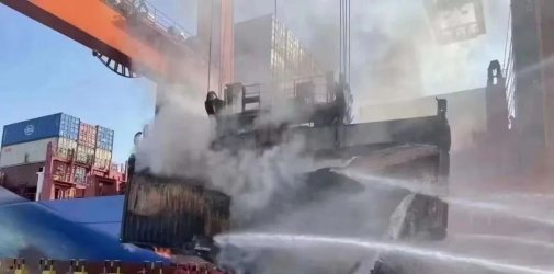 港口通知：危险品瞒报将终止合作！承担一切责任、损失及费用