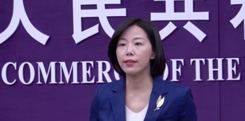 商务部发声:美方应尽快全部取消对华加征关税!