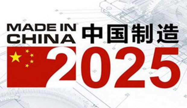Ministry of Industry and Information Technology: "Made in China 2025" will focus on promoting six aspects of work
