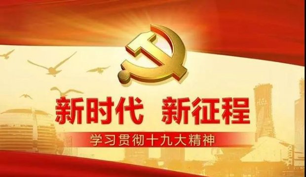 The construction of my country's social credit system has entered the fast lane
