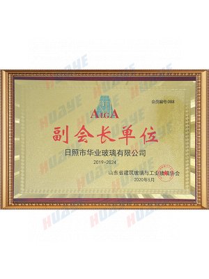 Vice President Unit of Shandong Architectural Glass and Industrial Glass Association