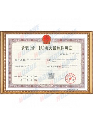 Huaye Solar Contractor Certificate IV