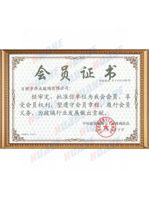 Member of China Architectural Glass and Industrial Glass Association