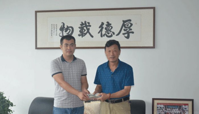 An Zhonghao Donation Information