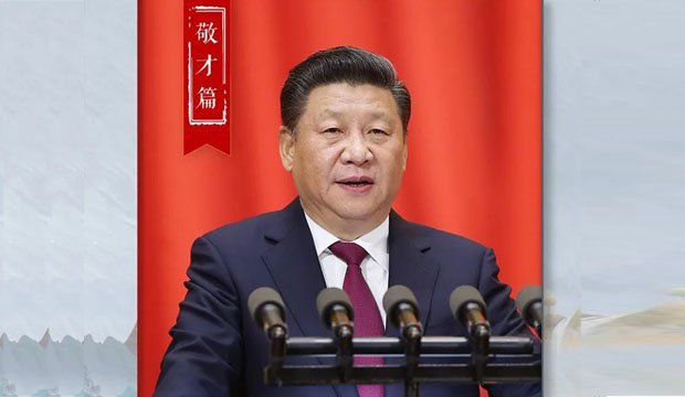 Five Classics to Look at Xi Jinping's Talent View｜Respect for Talent