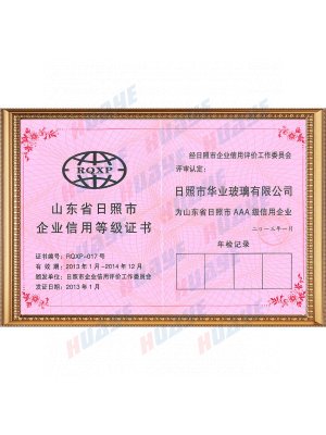 Rizhao AAA grade credit enterprise