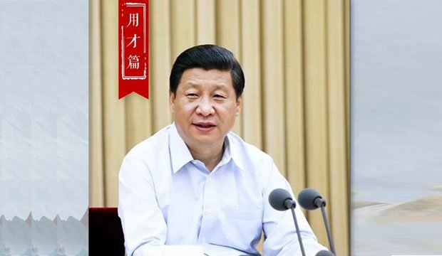 Five Uses to Look at Xi Jinping's View on Talents｜Using Talents