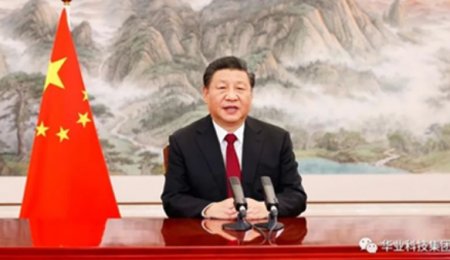 Xi Jinping delivered an important speech at the sixth plenary session of the 19th Central Commission for Discipline Inspection