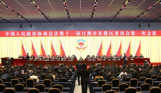 Chairman Yin Qiang was elected as the Standing Committee Member of the 11th Donggang District Political Consultative Conference