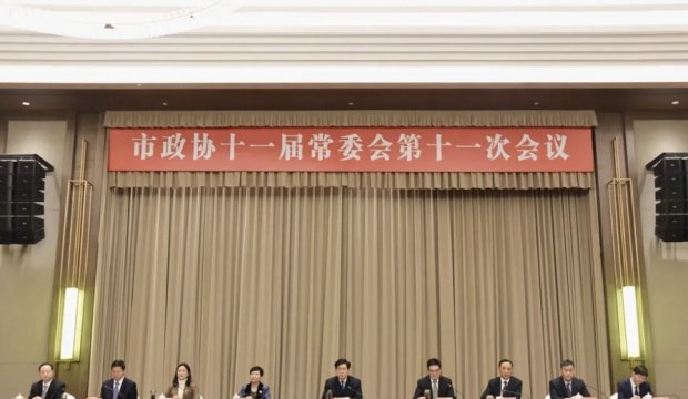 Chairman of the Group Participated in the Eleventh Meeting of the Eleventh Standing Committee of the Chinese People's Political Consultative Conference (CPPCC)