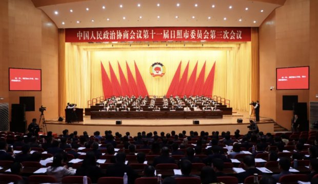 Chairman Yin Qiang Attended the 13th Session of the 11th Municipal Committee of the Chinese People's Political Consultative Conference (CPPCC)