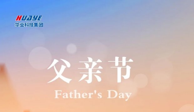 Father's Day