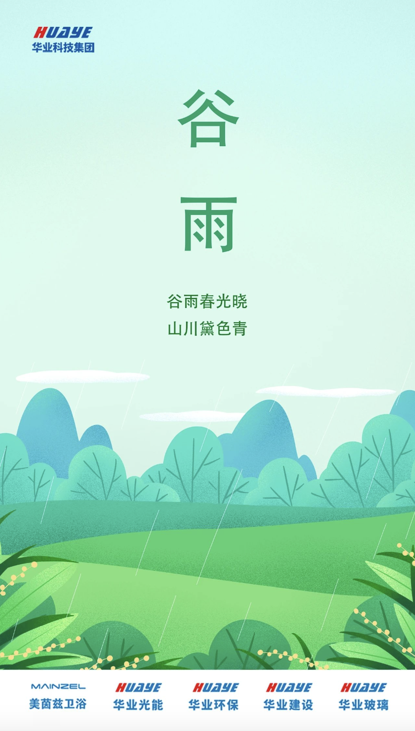 截屏2024-06-04 17.12.54