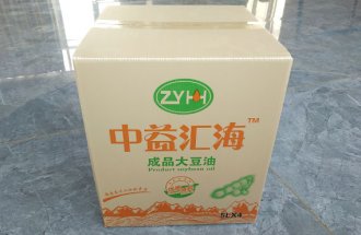 中益汇海 大豆油箱