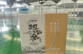 现泡茶箱