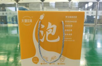 橙色现泡茶箱