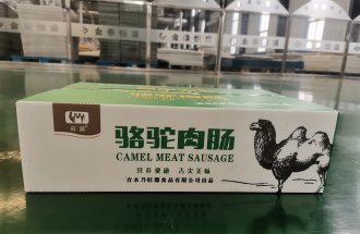 骆驼肉肠包装箱