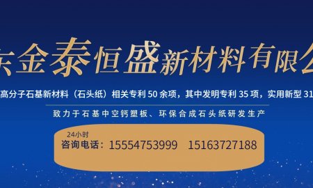 专利资质专利资质专利资质01