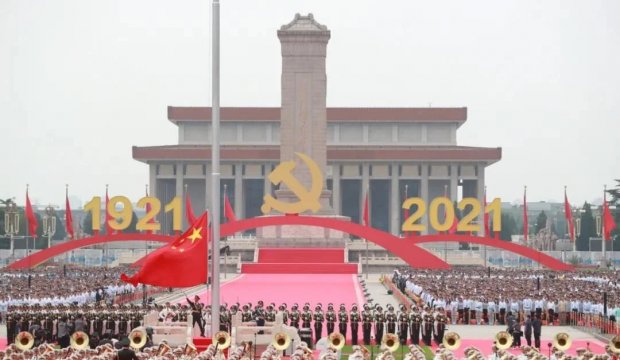 庆祝中国共产党建党100周年！