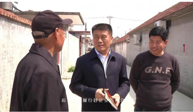 感党恩、跟党走丨日照市十届政协常委、华业科技集团创始人尹强