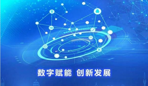 习近平：不断做强做优做大我国数字经济