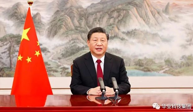 习近平主席2022年世界经济论坛视频会议演讲全文