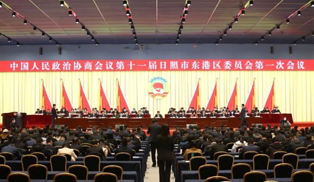 尹强董事长当选为第十一届东港区政协常委