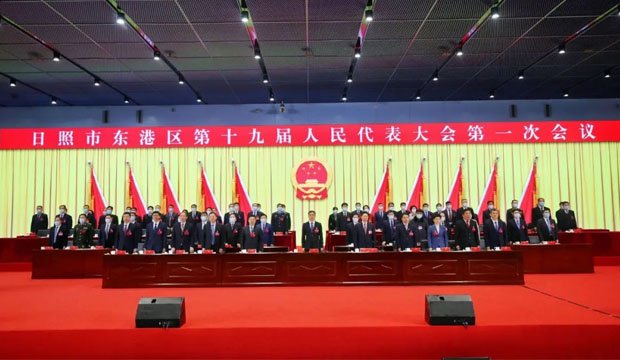 集团财务中心总监丁明娟、美茵兹（中国）卫浴总经理李江出席东港区第十九届人民代表大会第一次会议