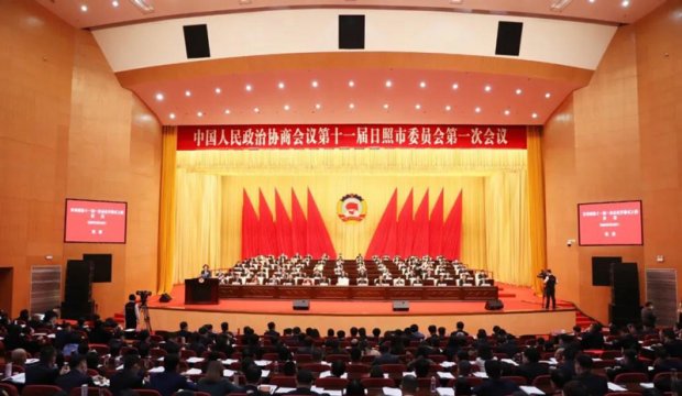 尹强董事长参加市政协十一届一次会议