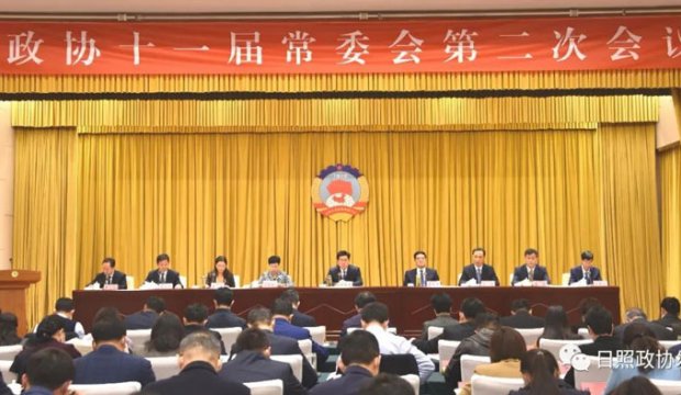 尹强董事长参加市政协十一届常委会第二次会议