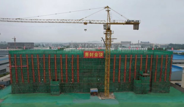 热烈祝贺集团旗下华业环保设备制造项目喜封金顶